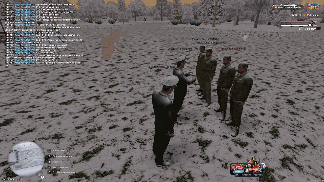 Лекція Загальна 5 (Закінчив)