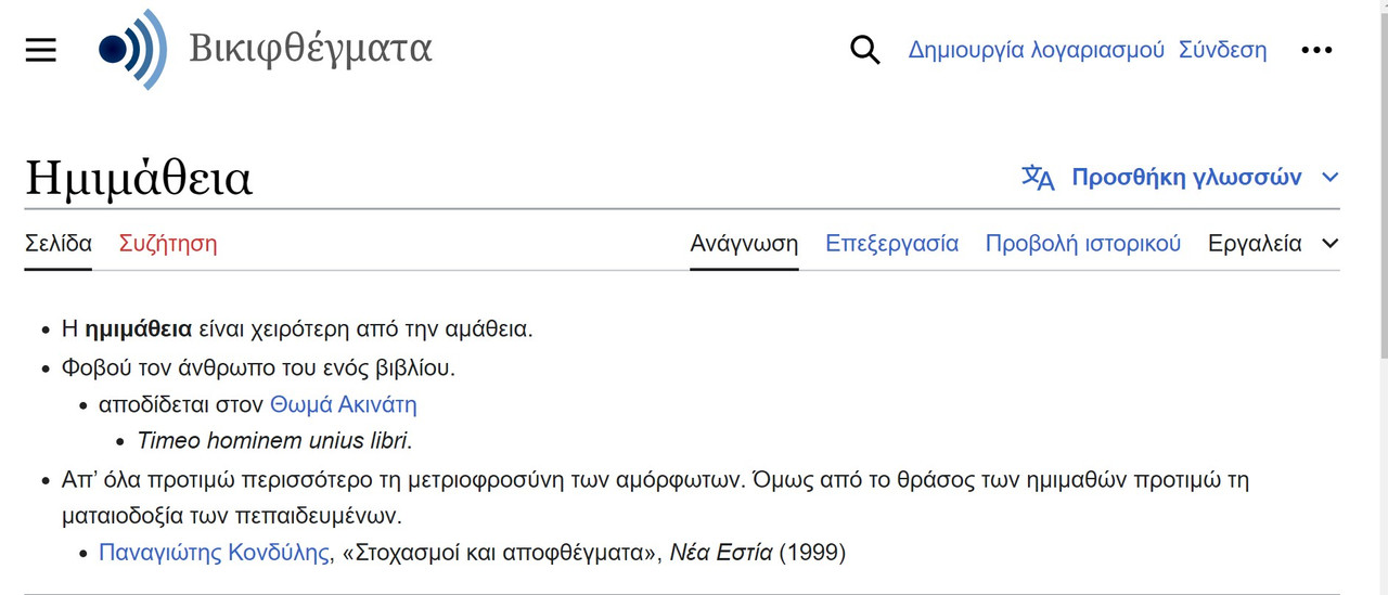 Εικόνα