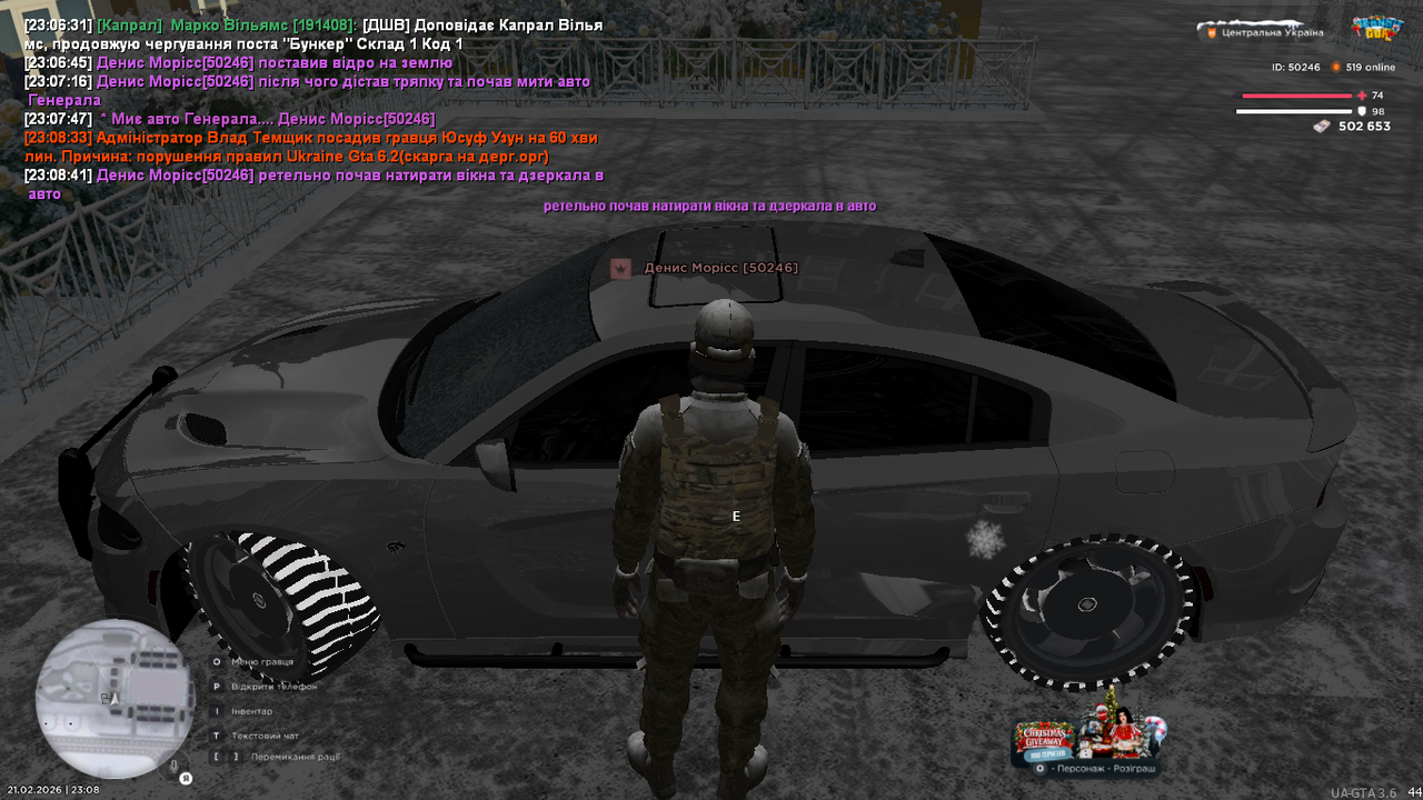 mta screen 2026 02 21 23 08 42