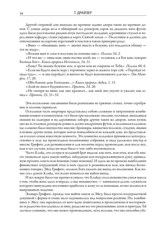 p0015