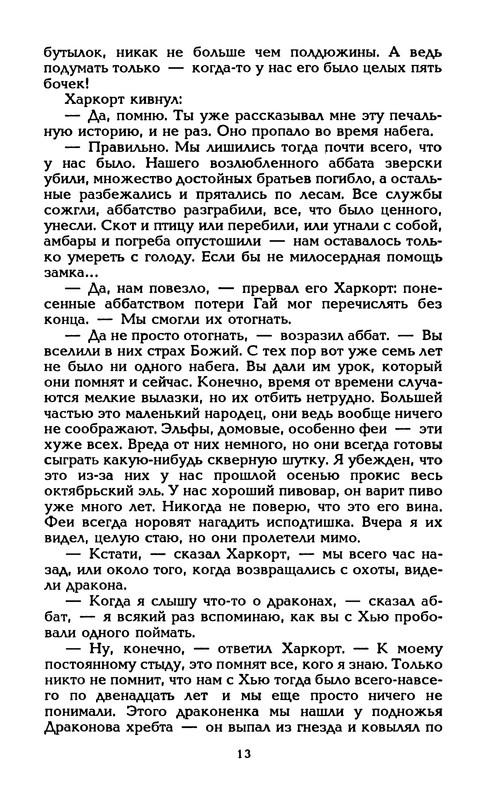 p0016