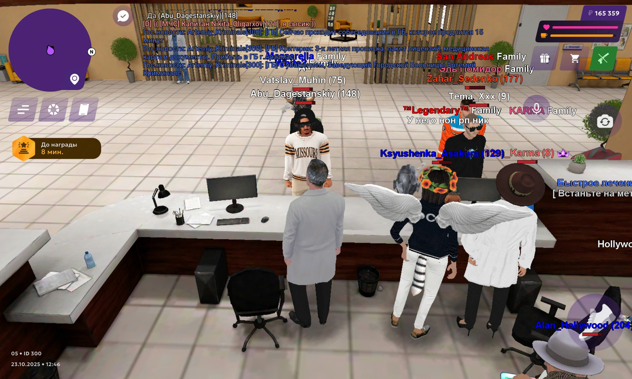 Screenshot_20251023_124649_com.matreshkarp.game