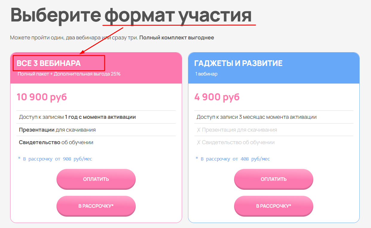 Screenshot (3)