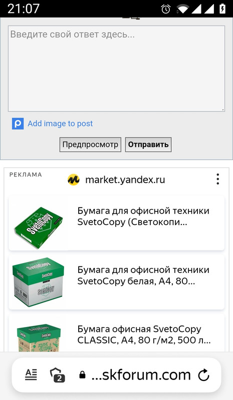 Screenshot_20221021-210703