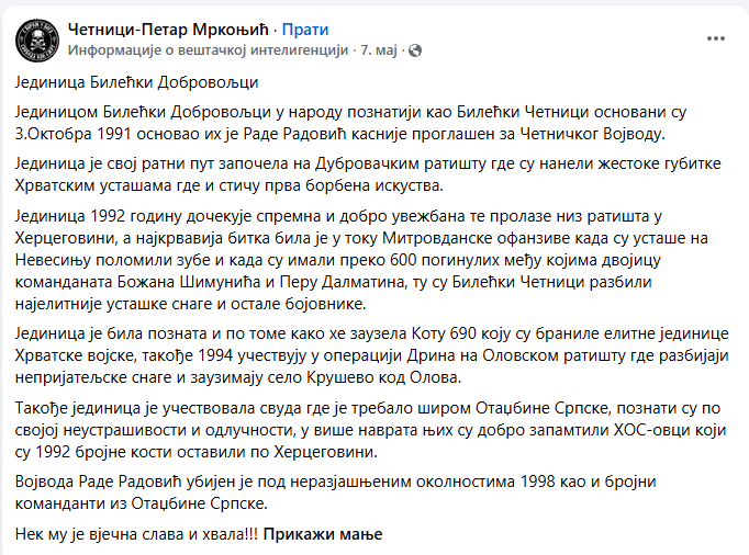 [Слика: Screenshot-2.png]