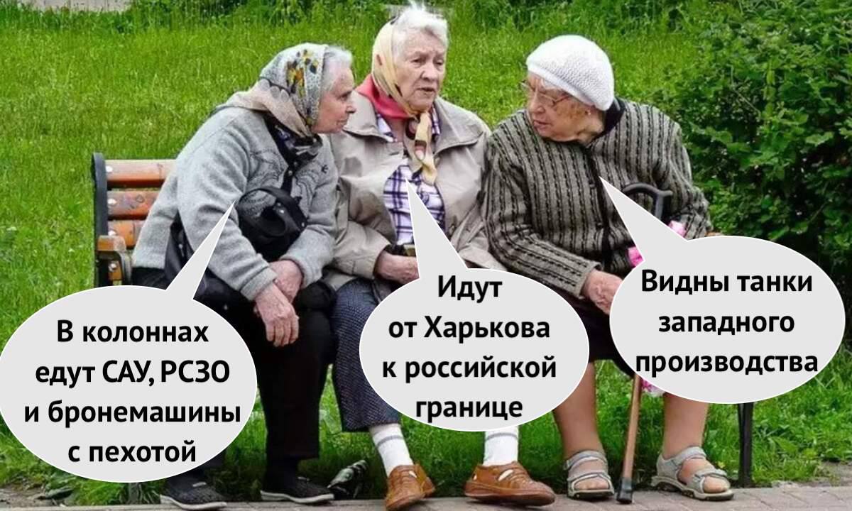 „Ateina nerimą keliantys pranešimai“, - man viena boba sakė ...