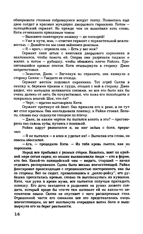 p0014