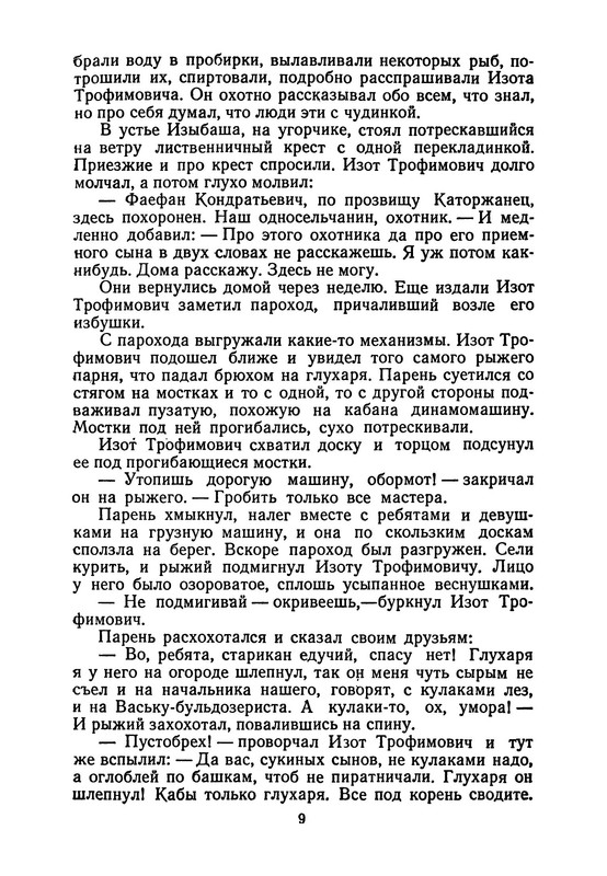 p0012