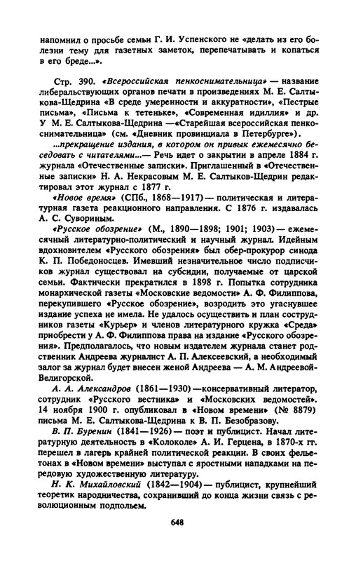 p0666