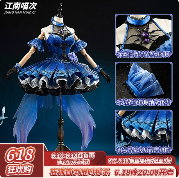 รูปภาพสินค้า 【Pre-Order】ชุดเกรซ IdenV + สุ่ม 35