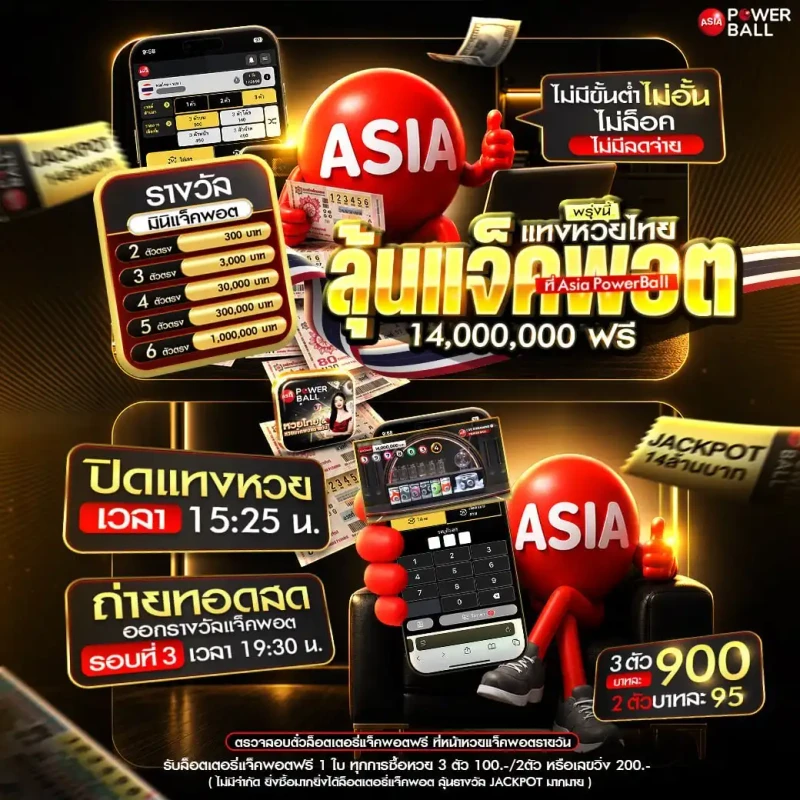 ปุ่มสมัครสมาชิก