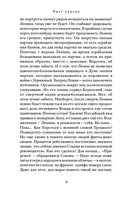 p0011