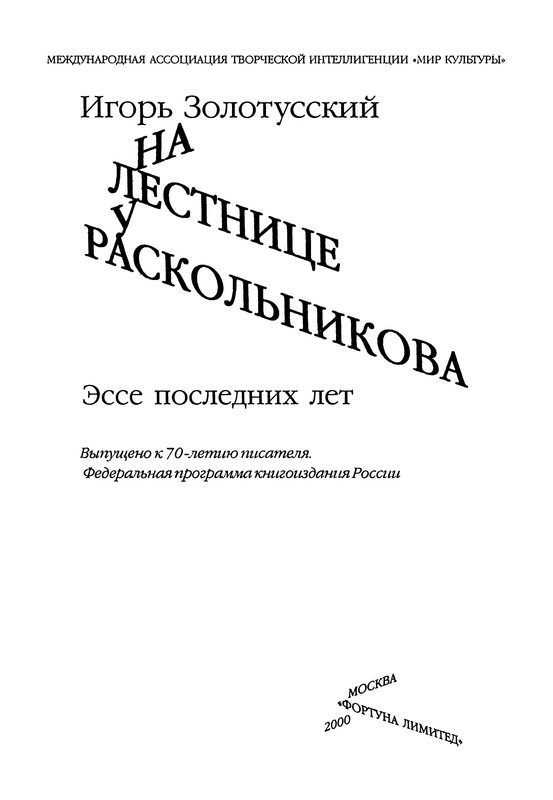 p0002