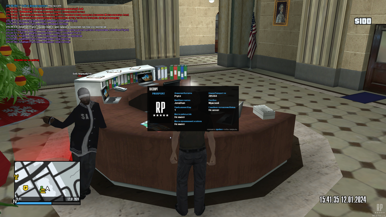 mta-screen_2024-01-12_17-41-36