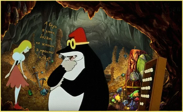 Картинки крот из мультфильма дюймовочка