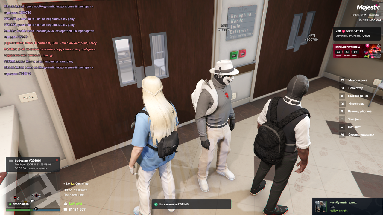 Screenshot 33