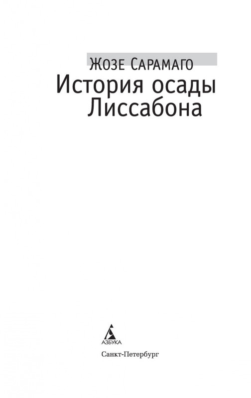 2-page-0003