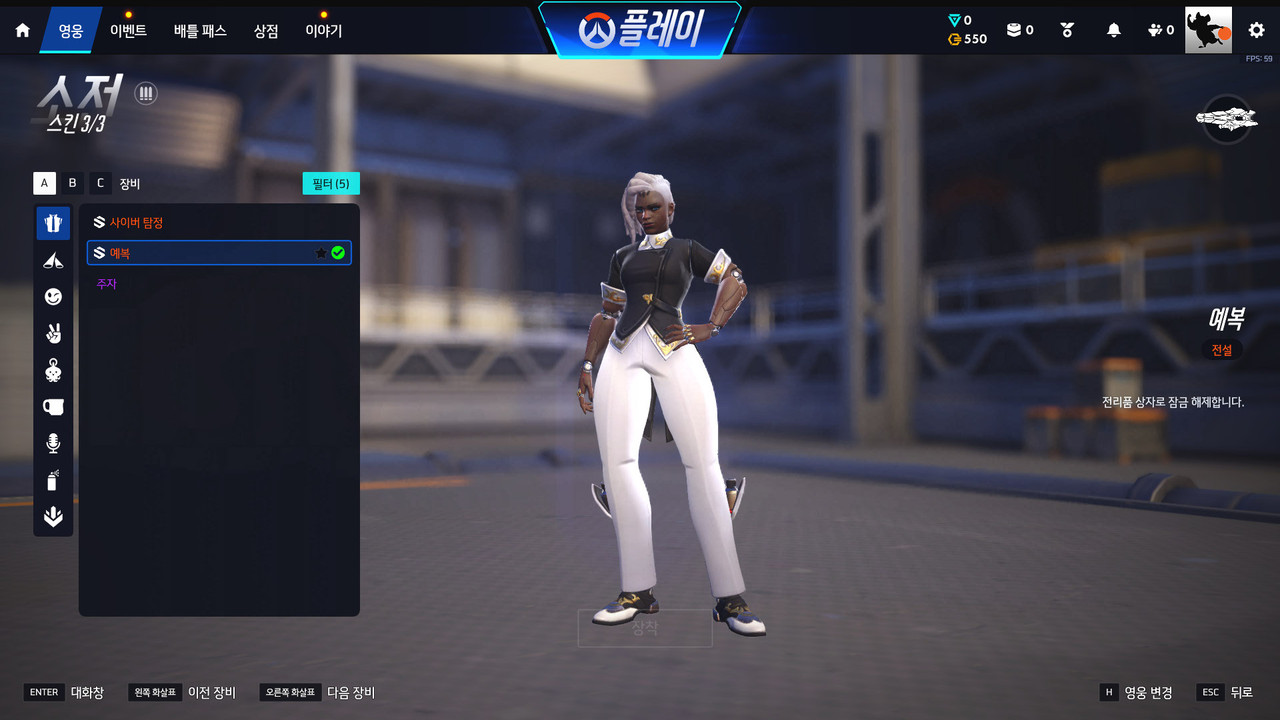 Screen Shot 26 07 06 22 13 29 000
