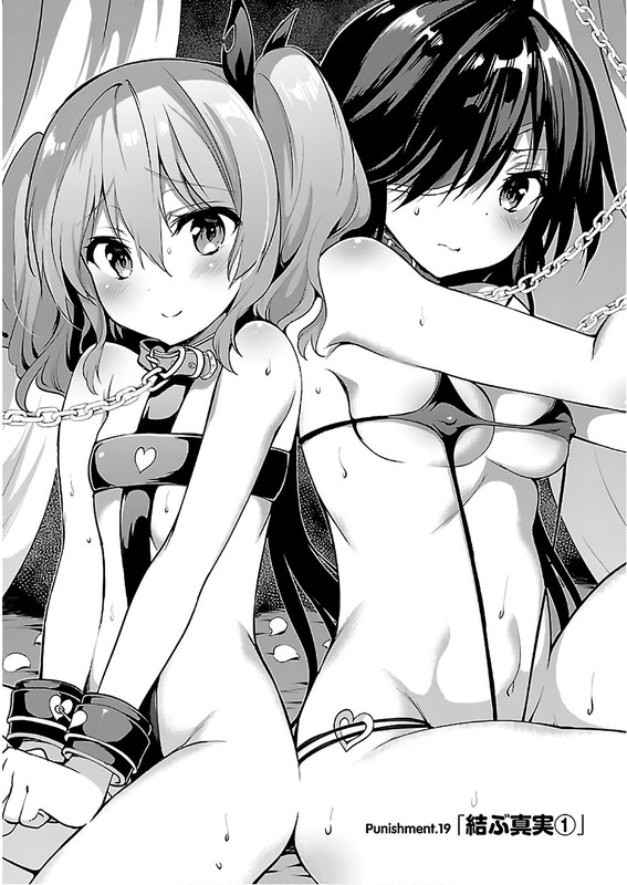 Oshioki X-CuteVol4-15