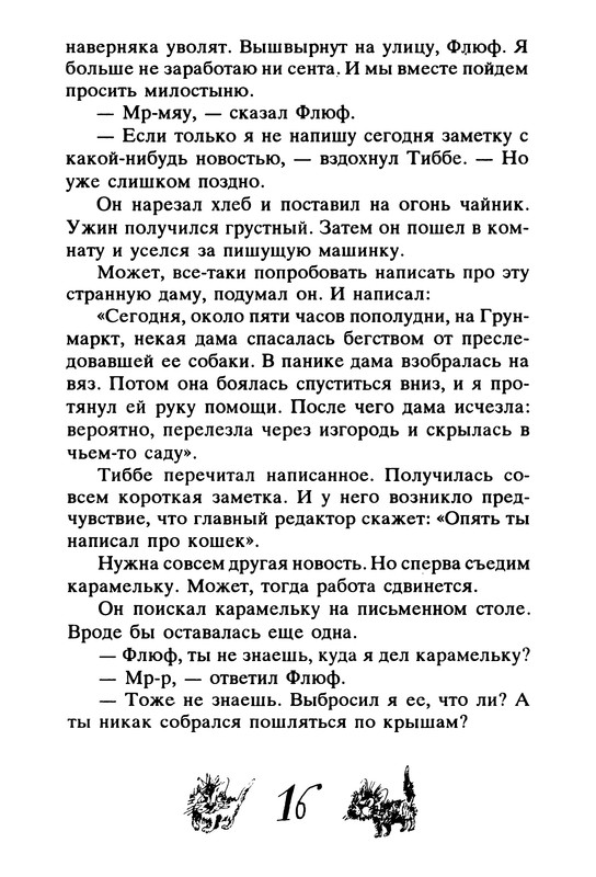 p0020