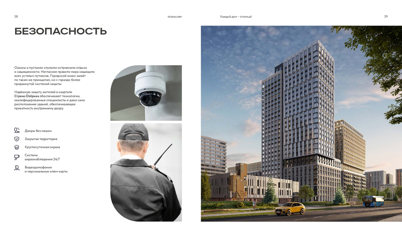 03 — копия_page-0020