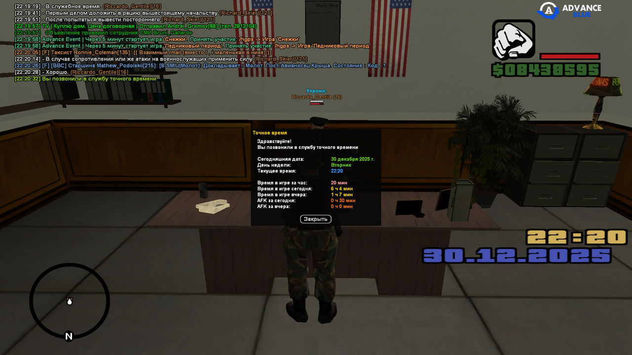 screenshot 2025 12 30 22 20 32 691