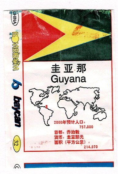Scan 083