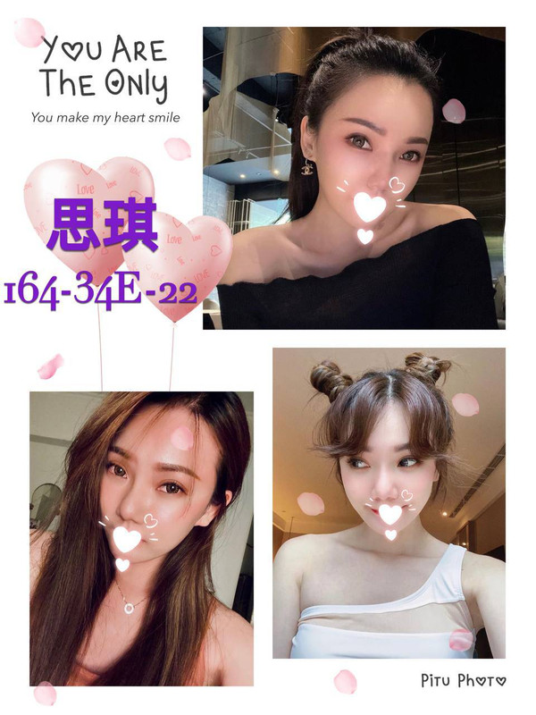 舒壓叫小姐