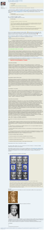 Screenshot 2022-05-06 at 00-25-43 Ποιος κρύβεται στο Σάβανο του Τορίνο - Προβολή θέματος • Phorum.gr