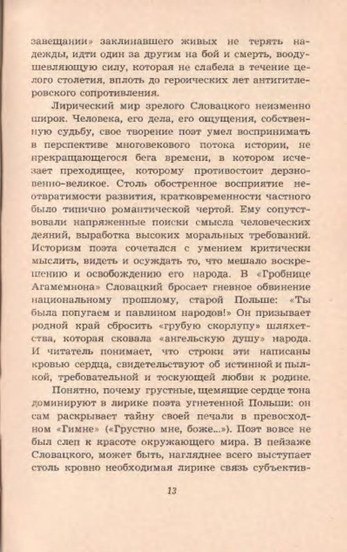 p0014