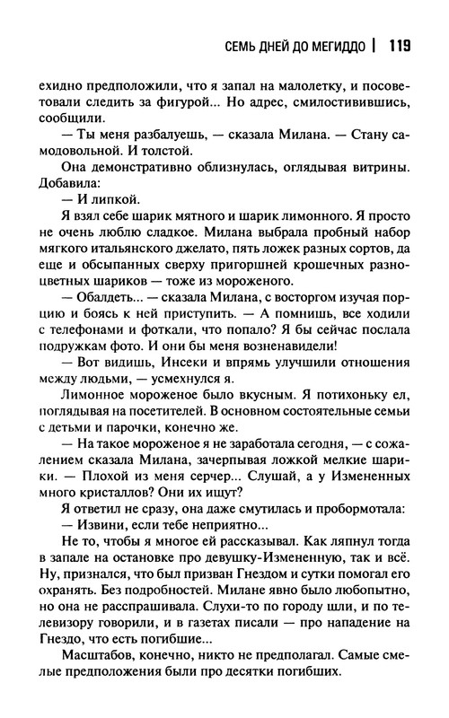 p0121