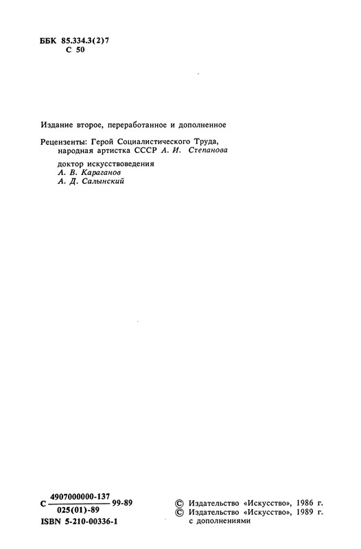 p0006