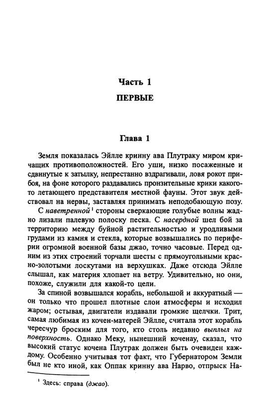 p0013