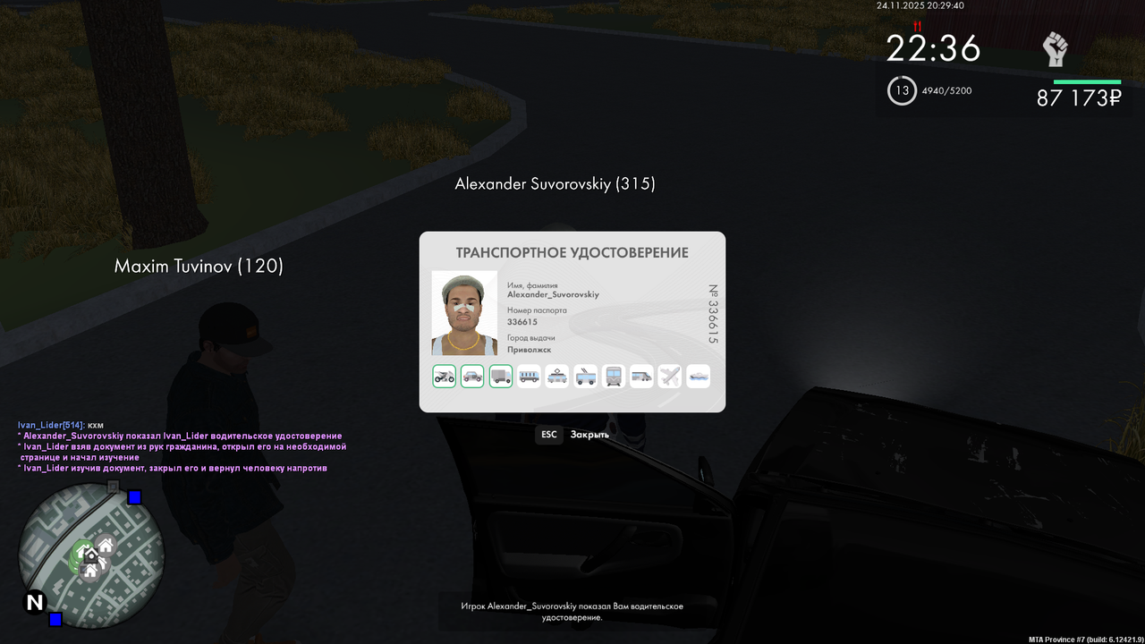 mta screen 2025 11 24 20 29 34