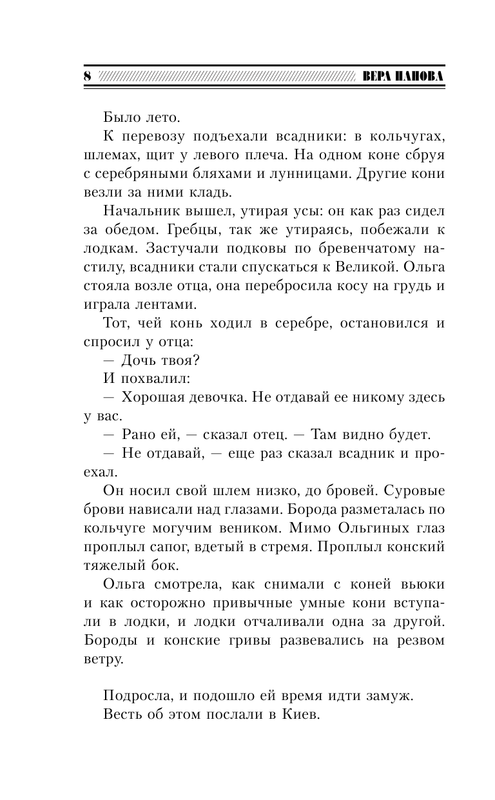 AST000000000165751-08