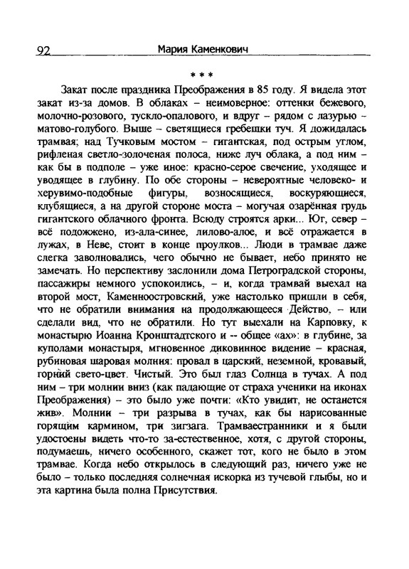 2005-page-0093