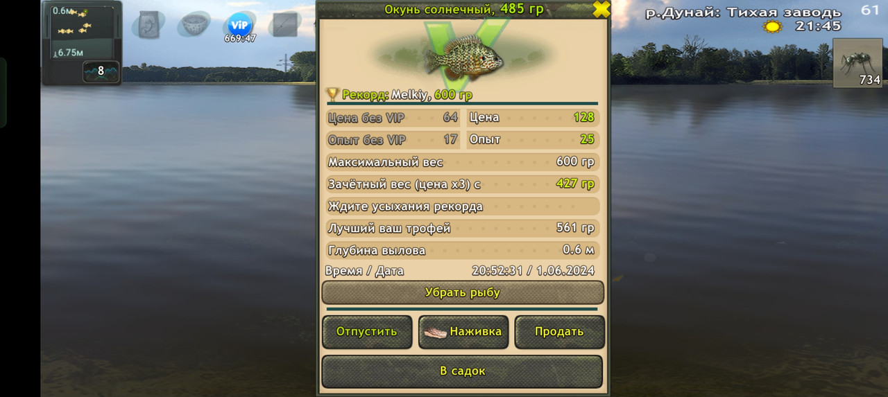 Screenshot-2024-06-01-20-52-35-57-fa28ee