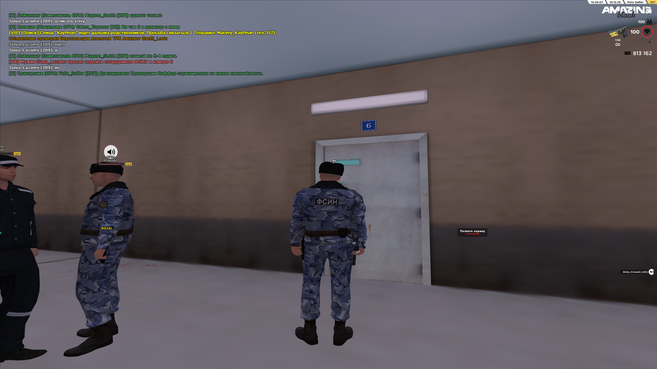 amazing exe Screenshot 2025 12 14 12 26 06 18