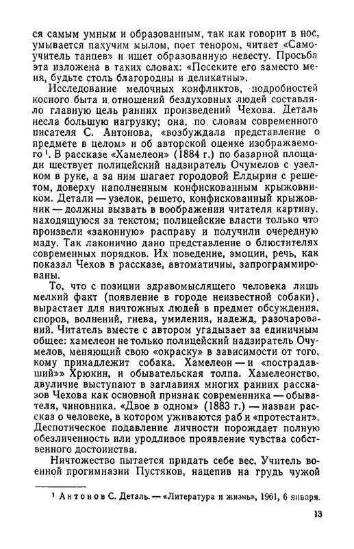 p0014