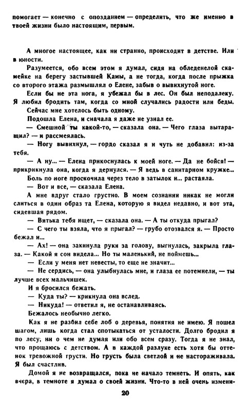 p0021