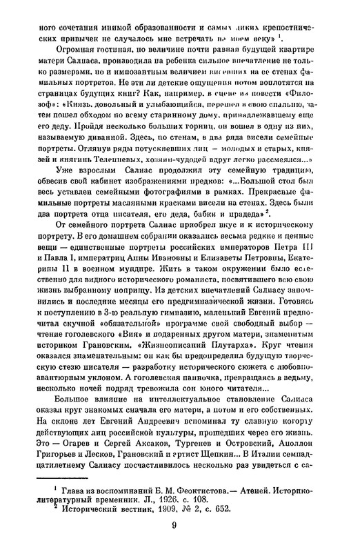 p0011