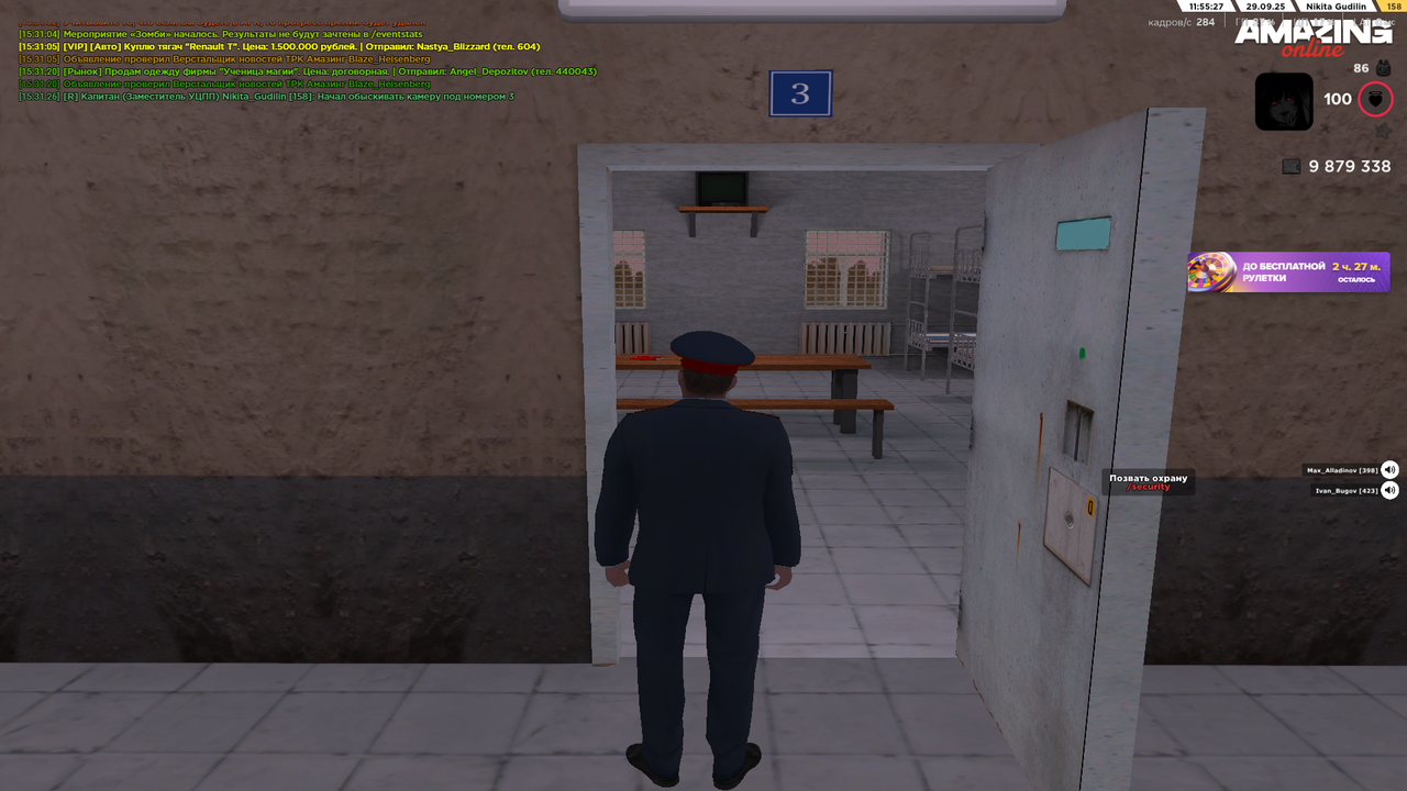 Снимок экрана (1788)