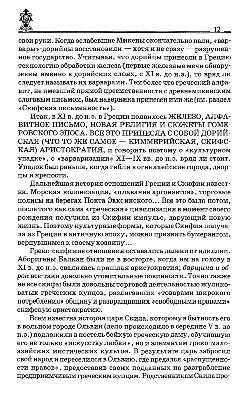 p0013