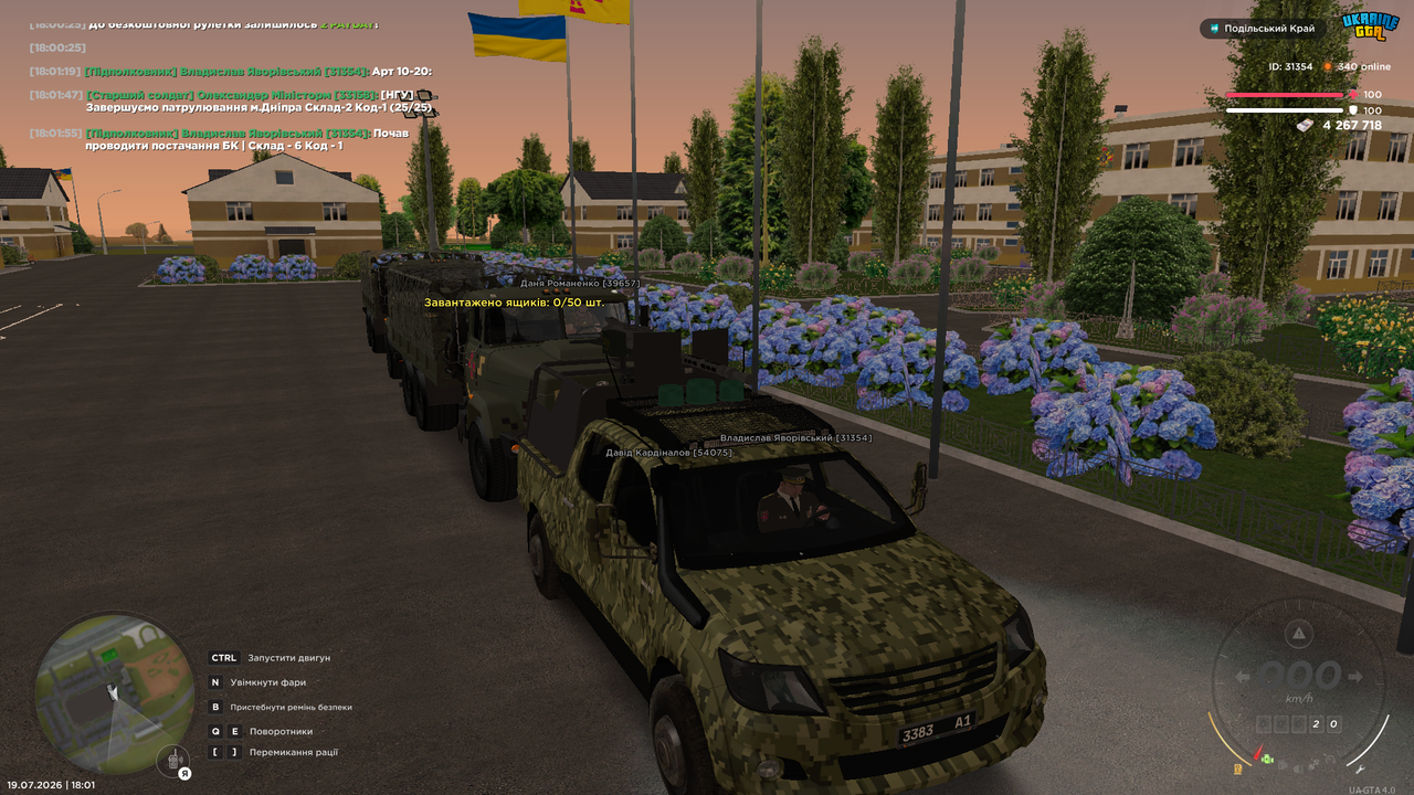 Почали постачання БК 3