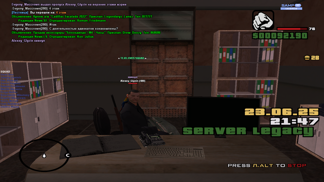 Снимок экрана (1707)