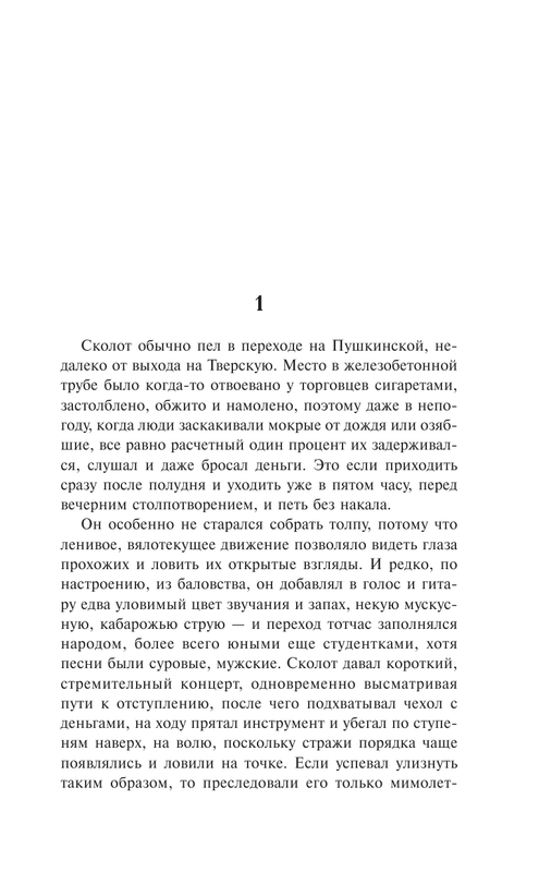 ASE000000000706133-05