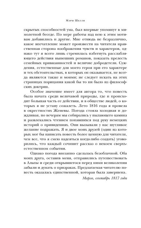 p0010