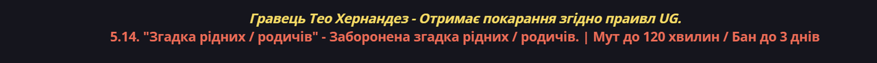 Знімок екрана 2025-10-20 201706