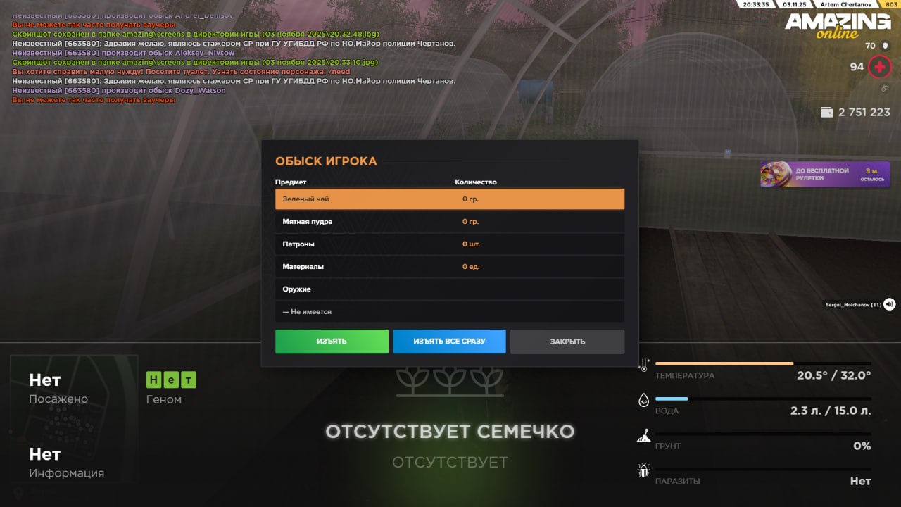 IMG 20251107 200954 291