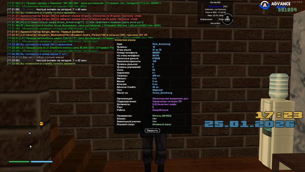 gta sa 2026 01 25 17 24 03 534